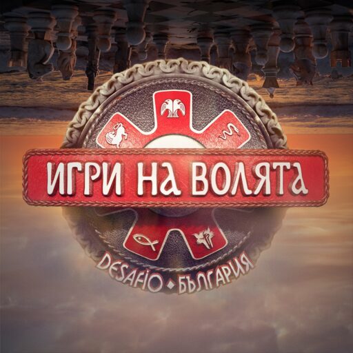 Cropped Igrinavoliata Logo